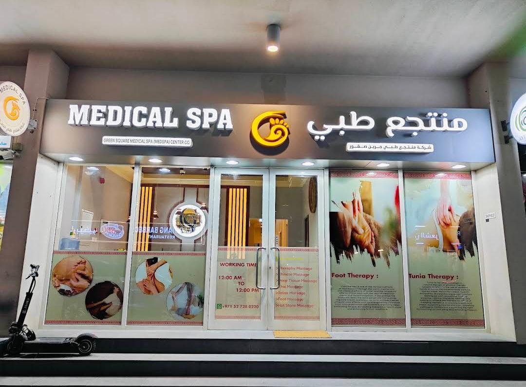 Discover Green Square Medical Spa Center